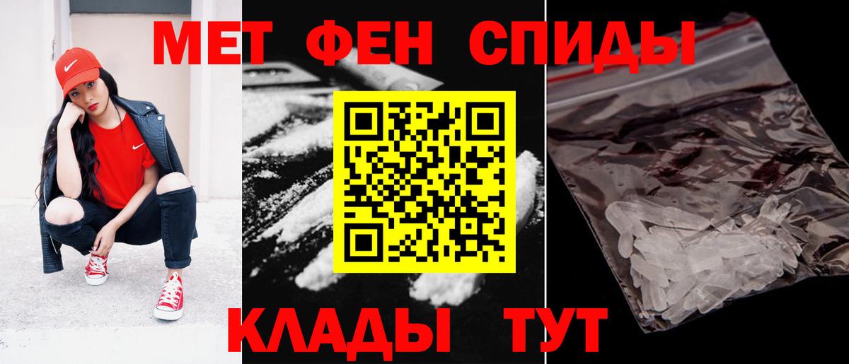 АМФ  АМФ Розовый  Вход с VPN  Магадан 