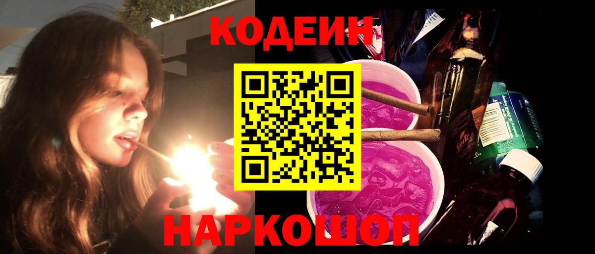 Cocaine  Канабис  Магадан  Вход с VPN  ГАШ  Меф кристаллы 