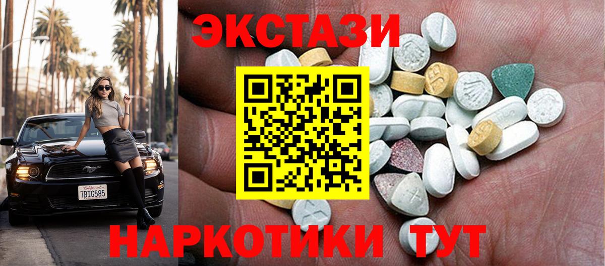 Каннабис Магадан
