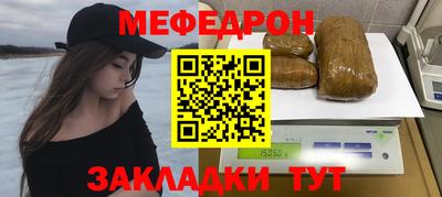прущая мука Донецк