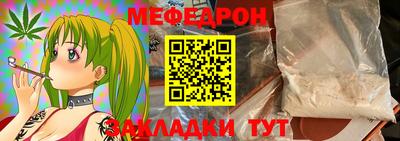 прущая мука Донецк
