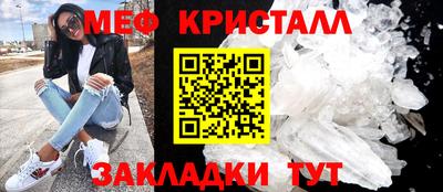 прущая мука Донецк