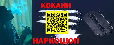 прущая мука Донецк