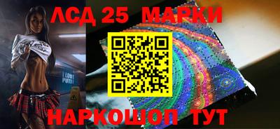 PSILOCYBIN Донской