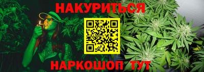 марихуана Тулун