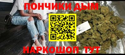 прущая мука Донецк