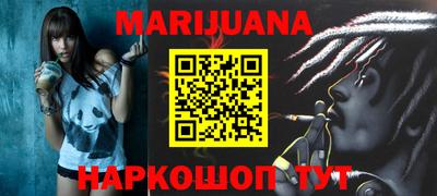 прущая мука Донецк