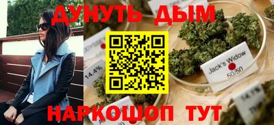 прущая мука Донецк