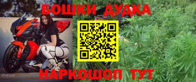 прущая мука Донецк