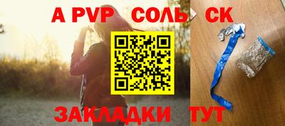 PSILOCYBIN Донской