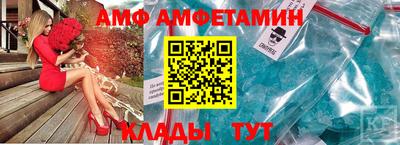 прущая мука Донецк