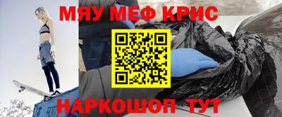 прущая мука Донецк