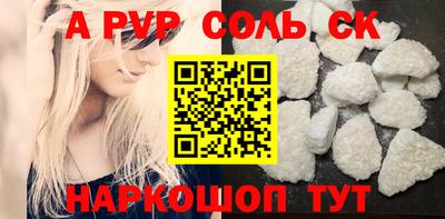 мефедрон VHQ Тула