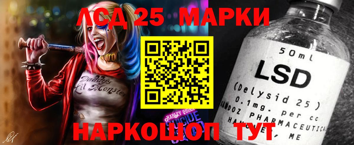 Магадан  ЛСД экстази ecstasy  Вход с VPN  Лсд 25 экстази ecstasy 