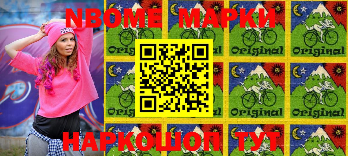 Наркотические марки 1,8мг  Наркотические марки 1,8мг  Вход с VPN  Магадан 