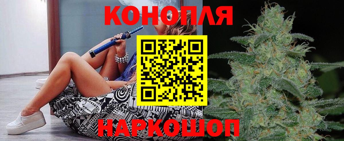 Каннабис AK-47  Марихуана сатива  Магадан  Вход с VPN  Канабис марихуана 