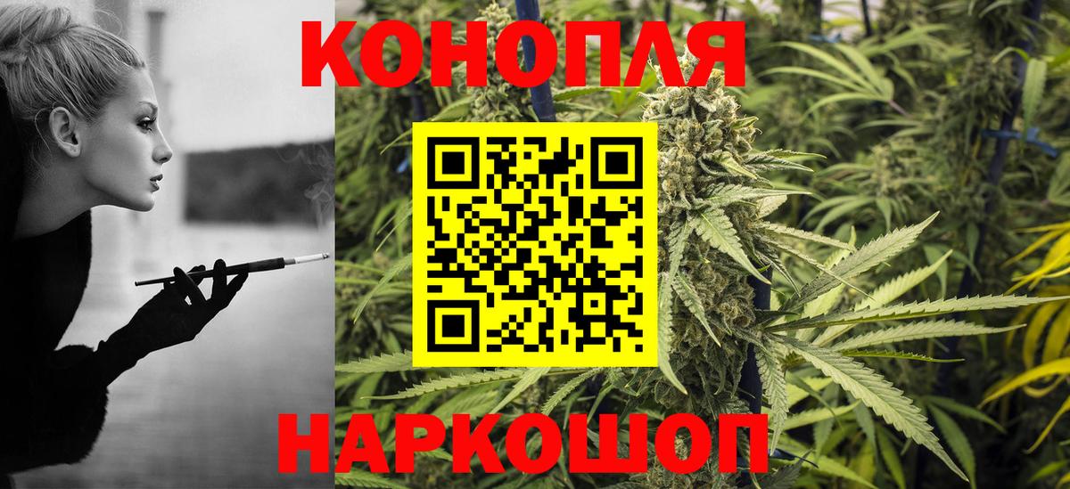 МАРИХУАНА Bruce Banner Магадан